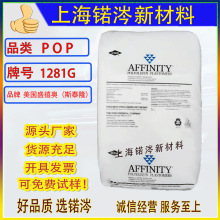 ����ʢ���WPOP1281G��Ĥ��������ۼ���Ĥ���ܷ⏗�Ը��Ը�͸��