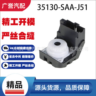 35130-SAA-J51�m���֎�豾��CRV˼��W��ِ�c���_�P�D���_�P
