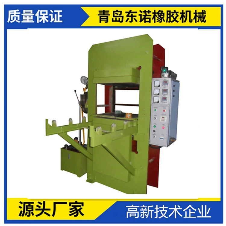 Гидравлический вулканизатор с автоматической подачей, давлением 800 тонн и автоматической поддержкой моста