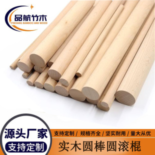 ľ�A��/ľ�A��ľ�A�l/�Ҿ������U/Сľ��DIY��������ľˇ��ľ