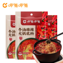 呷哺火锅底料麻辣牛油红汤麻辣烫冒菜串串香煮面炒菜火锅食材批发