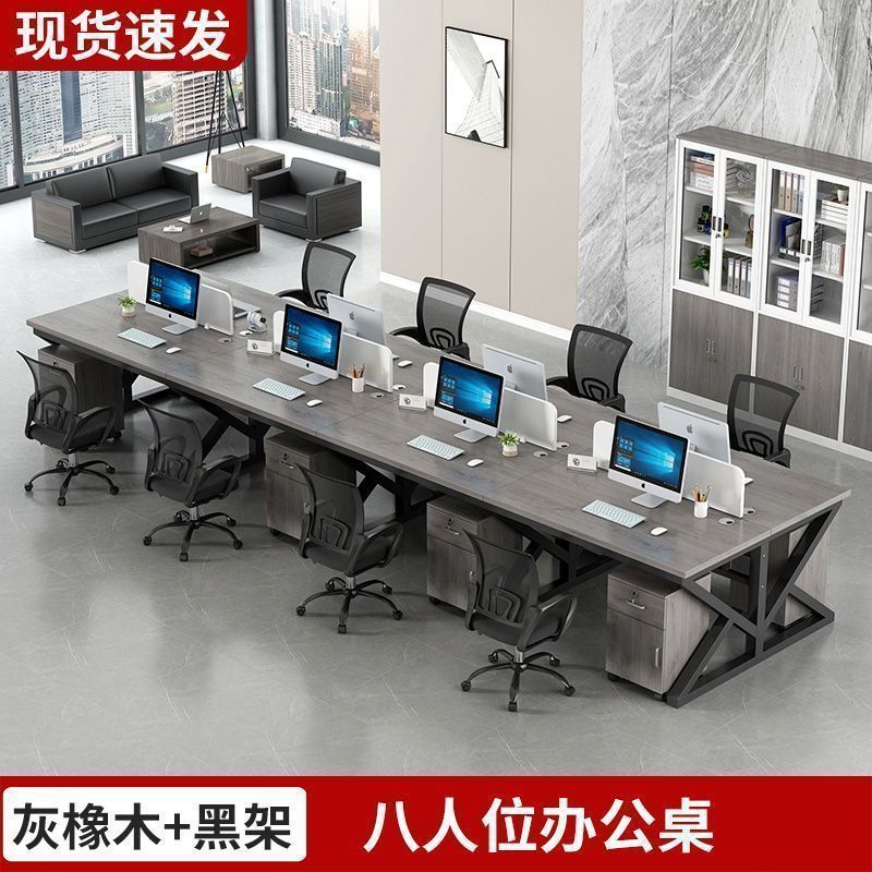 スタッフデスクとチェアの組み合わせオフィスコンピュータデスクシンプルモダンな4人または6人用スクリーンデスクスタッフステーション|undefined