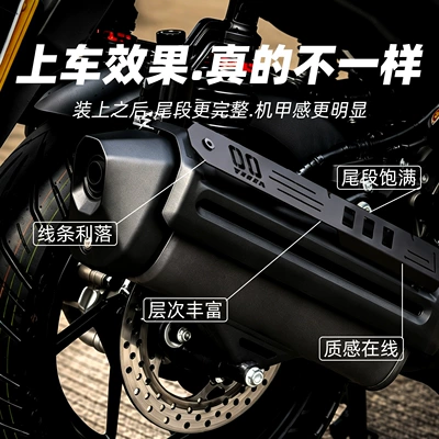 Exhaust Pipe Decorative Cover, Motorcycle exhaust pipe