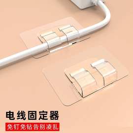 电线固定器墙面理线卡扣多功能汽车脚垫固定自粘无痕挂钩走线神器