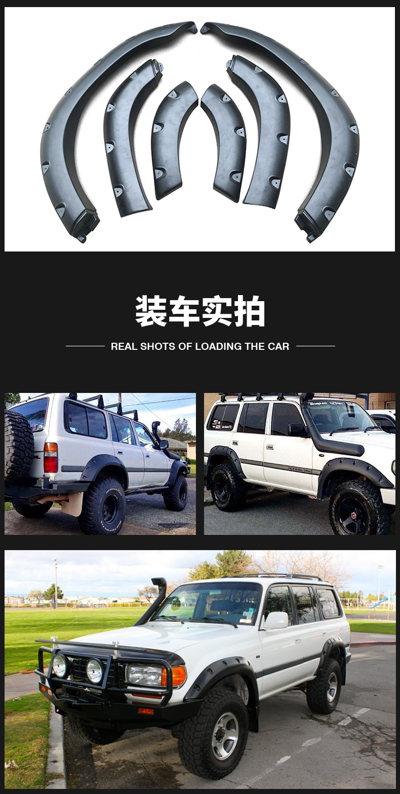 Suitable for Toyota LAND CRUISER LAND CRUISER LC80 fender modified ABS thickened wheel eyebrow