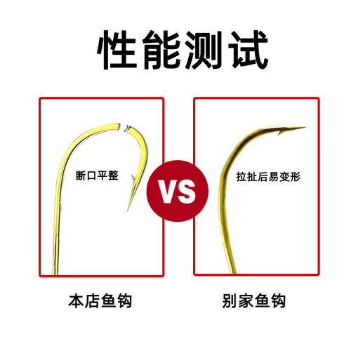 Dragon Hand Flat Gold Sleeve Barbed Fish Hook Wholesale Barbless Fish Hook Bulk Long Handled Thin Gold Sleeve Hook Small Crucian Carp Fishing Hook