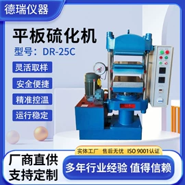 万能试验机;冲击试验机;制样机