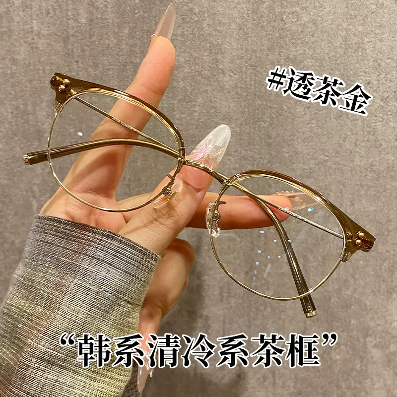 复古小框纯钛眼镜架女款小脸平光镜防蓝光近视眼镜时尚眉毛架丹阳