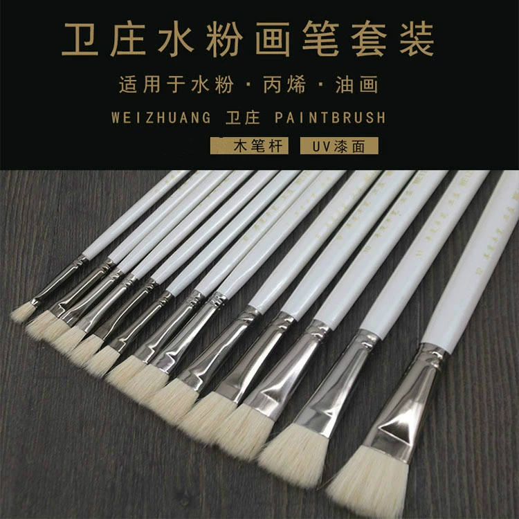Weizhuang кисть художника Овцы хвост равнина кисть масляная щетка одиночный двойной костюм Овцы волосы равнина головы воды мел