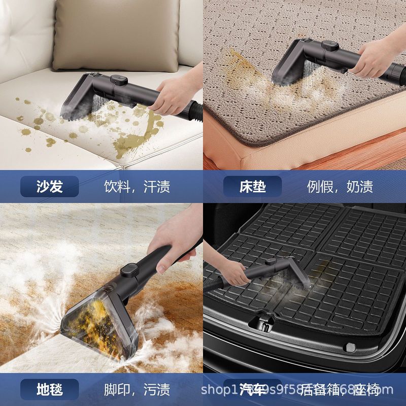 高温蒸汽布艺清洗机 跨境家用大吸力沙发地毯喷抽吸一体清洁机|undefined