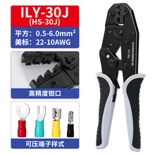 ILY-30J�A�^�����Ӊ����Q9�缬݆ʽRV�䉺���Ӊ����Q��SV���ӹ���