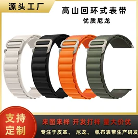智能手表表带;手机挂绳;airtag保护套/壳