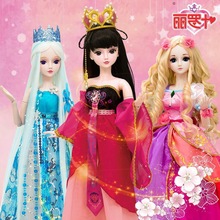 玩具娃娃女孩洋娃娃灵公主冰公主时希公主套装礼盒厘米