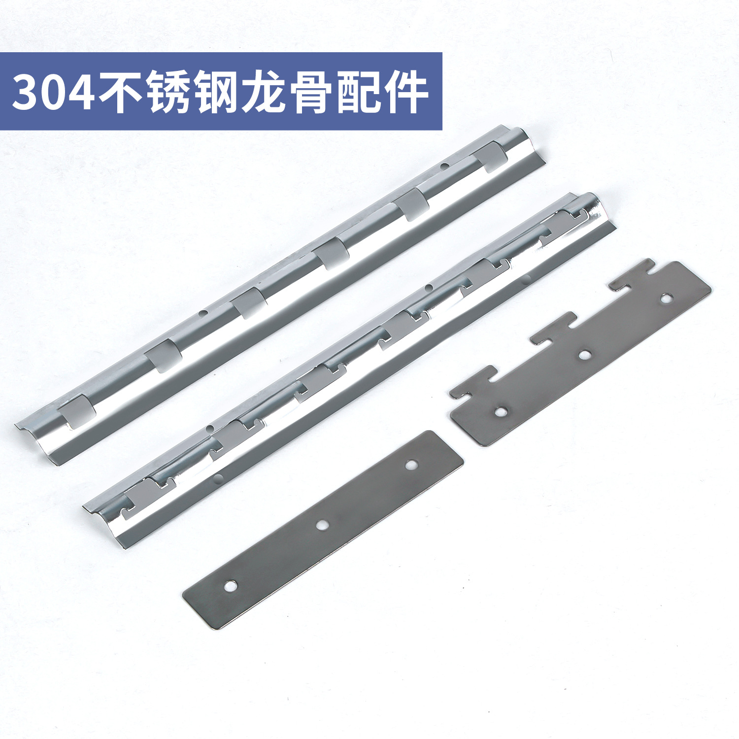 Accesorios de acero inoxidable 304