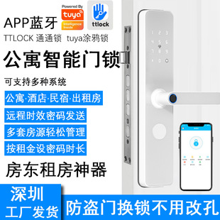 �Ň��Z�ԉT�fwifi�h�̰�ɫ��Ԣָ�y�ܴa�i�Ƶ���I�TTTLOCKͨͨ�i