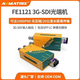 转换器切换器;视频采集卡;调音台