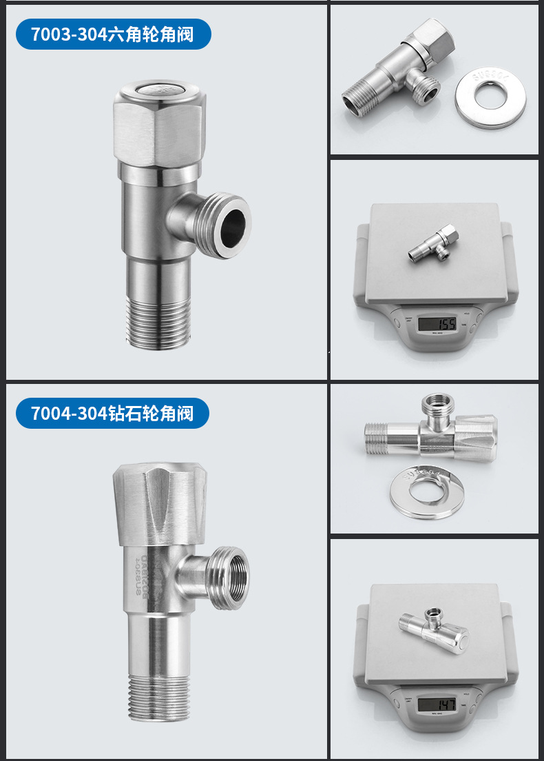 304不锈钢水龙头角阀 冷热混水一进二出三通角阀不锈钢全铜六角阀详情14