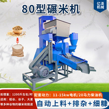 �������יC80�ͼ�����ȥʯ���sһ�w�C �������Õr�a600kg����ÓƤ