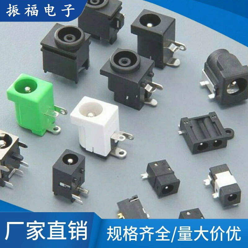 Производство и поставка розетки постоянного тока серии 2.5DC044 патч розетка постоянного тока розетка