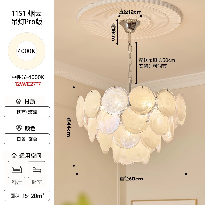 意大利murano穆拉诺手工玻璃吊灯设计师风客厅主卧室餐厅吊灯|undefined