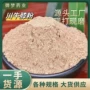 现磨川牛膝中药材