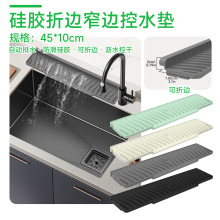 45*10CM��ˮ̨���z�rˮ�|ˮ��б������ˮ�| ϴ��̨ˮ�ط��Rˮխ
