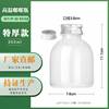 Heat-resistant plastic milk tea with chrysanthemum flowers, pear paste, bottle