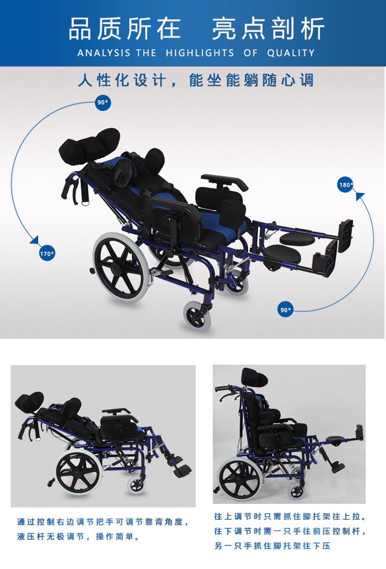 轮椅四_17.jpg