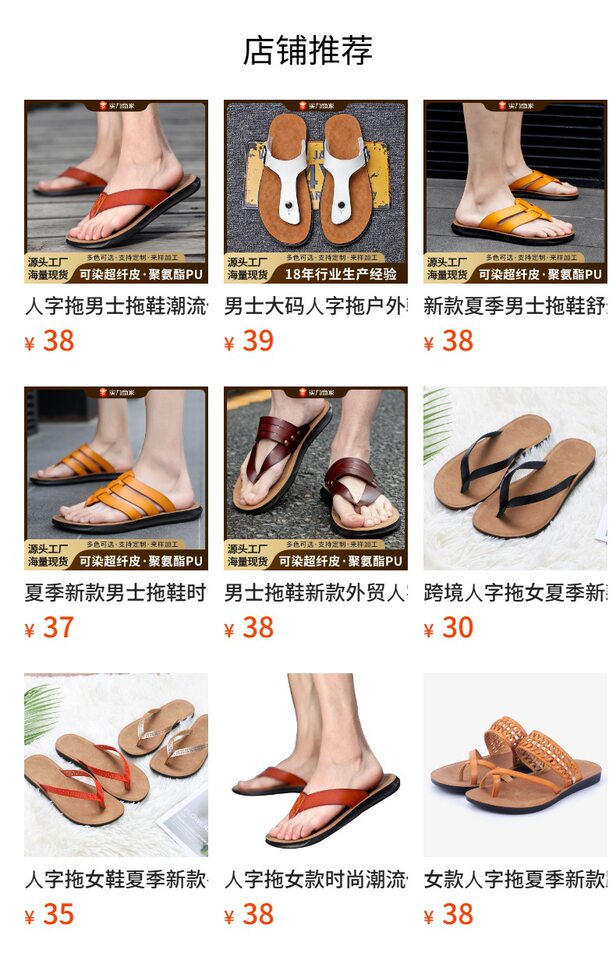 Dép sandal nữ quai ngang đế bệt chất liệu da PU thoáng khí chống trơn trượt — Màu Sâm panh, Màu đỏ rượu, Nâu Đen chi tiết 18