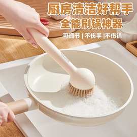 创意长柄刷可挤液锅刷不沾油带柄刷锅神器厨房家用洗碗洗锅清洁刷