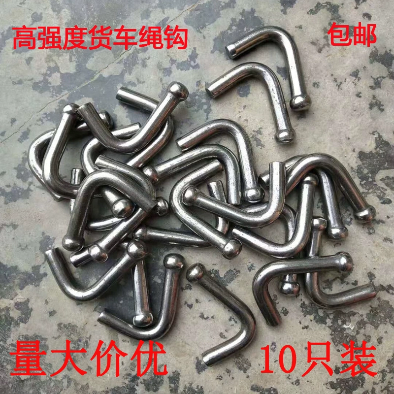 Высокопрочный прицеп сварной шнур крючок/ветряная крючок/крючок для прицепа/крюк для затяжного каната/крюк для забора