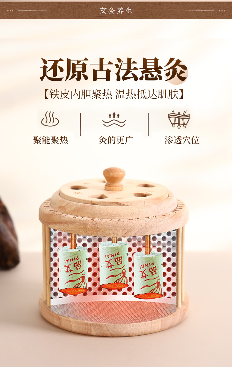 Wooden Moxa Box Single Hole Portable Moxibustion Warmer for Home Abdominal Heat Therapy with Aged Moxa Sticks quality and texture