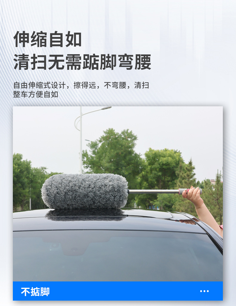 Car Cleaning Brush, Dust Duster, Soft Bristle Car Cleaning Mop, Car Cleaning Brush, Car Wash Mop