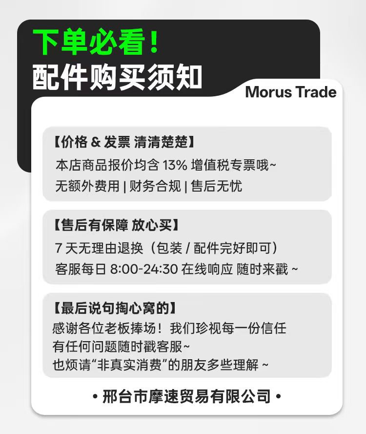 阿里摩速详情