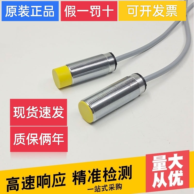 原装原装全新图尔克(天津)传感器 BI10-M30-AD4X-H1141