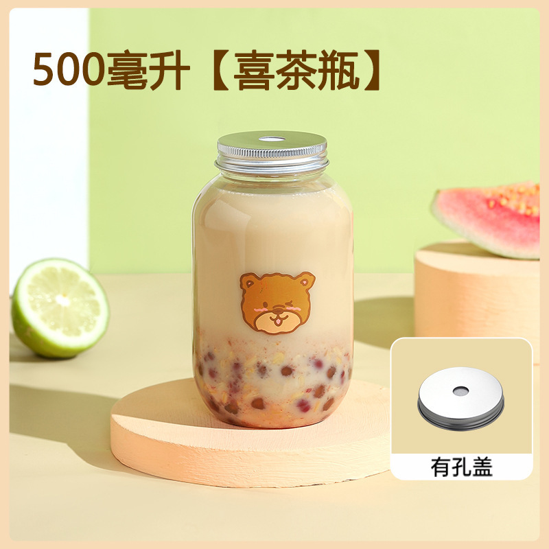 网红奶茶瓶一次性塑料杯子胖胖杯甜品杯饮品杯带盖商用打包杯|undefined