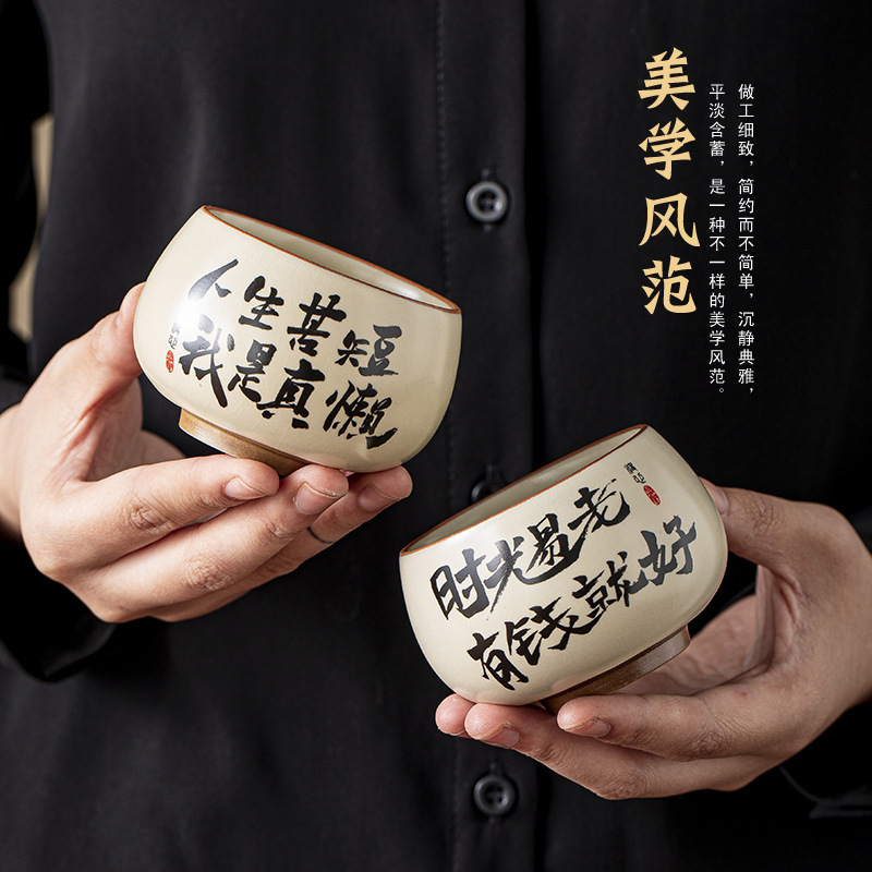 汝窑米黄主人杯家用大号茶盏碗单杯陶瓷杯个人专用手写品茗杯|undefined