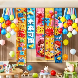 其他塑料薄膜;灯笼;场地布置道具
