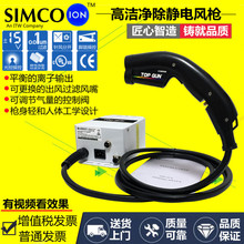 simco Top Gun3xL o늳mL (^V) o늘