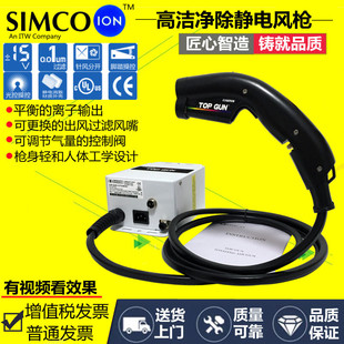 simco Top Gun3�x���L�� ���o늳��m�L�� (���^�V��) ���o늘�