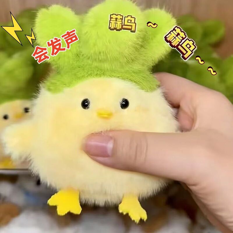 Wuhan Wenchuang Garlic Bird Vocal Doll Souvenir Ethan Peace Bird Plush Toy Doll Pendant