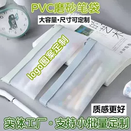 塑料自封袋;塑料手提袋;笔袋