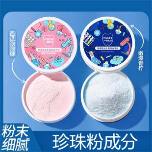 A four-life probiotics dazzle white clean tooth cleaning powder 50g smoke stain clean clean tooth powder manufacturers wholesale