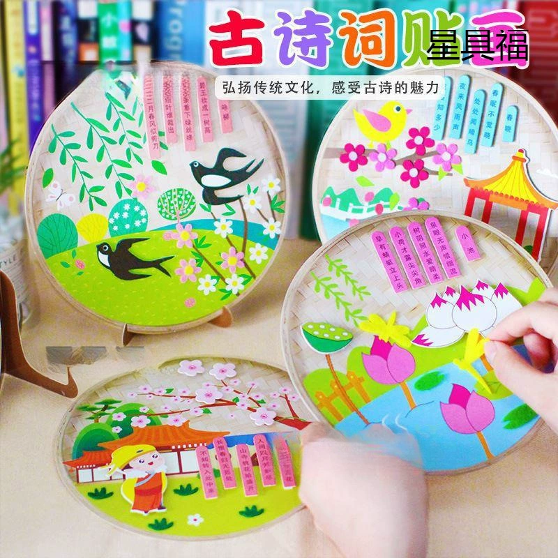 Детский базар для учащихся начальной школы ручной работы