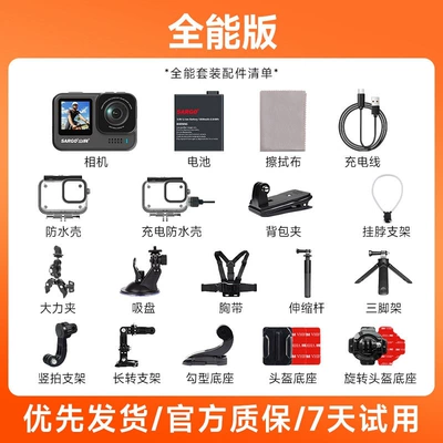 Sports Camera Motorcycle | Motorcycle driving recorder - no-memory-card-you-need-to-bring-your-own-high-speed-memory-card-all-round-version