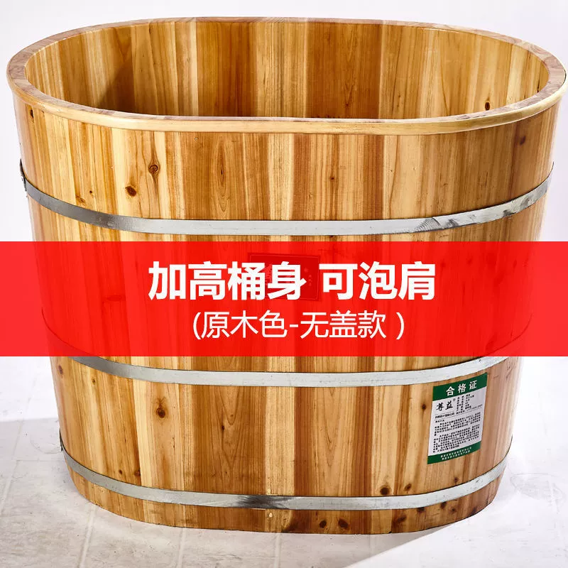 Ванна для домашнего использования, продукция для купания всё тело