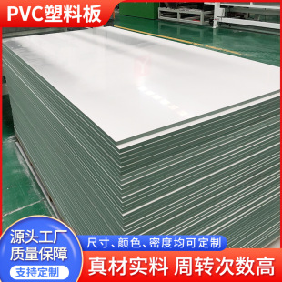 ����pvc���Ͻ��Bģ�幤���Ì��Ĺ��̰�ē��������������B��ˮ��