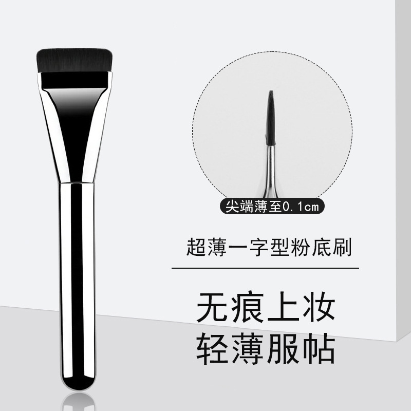 Nueva base de la estela cepillo de forma recta de cabeza plana sin costuras no comer polvo impecable piel desnuda corrector cepillo suave máscara de pelo cepillo