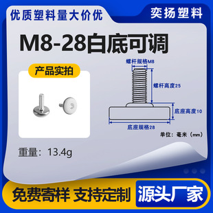 m8*28�׵׿��{�ݽz�{���_�| �Ҿ��_�| ��������{����׵��ӿ�