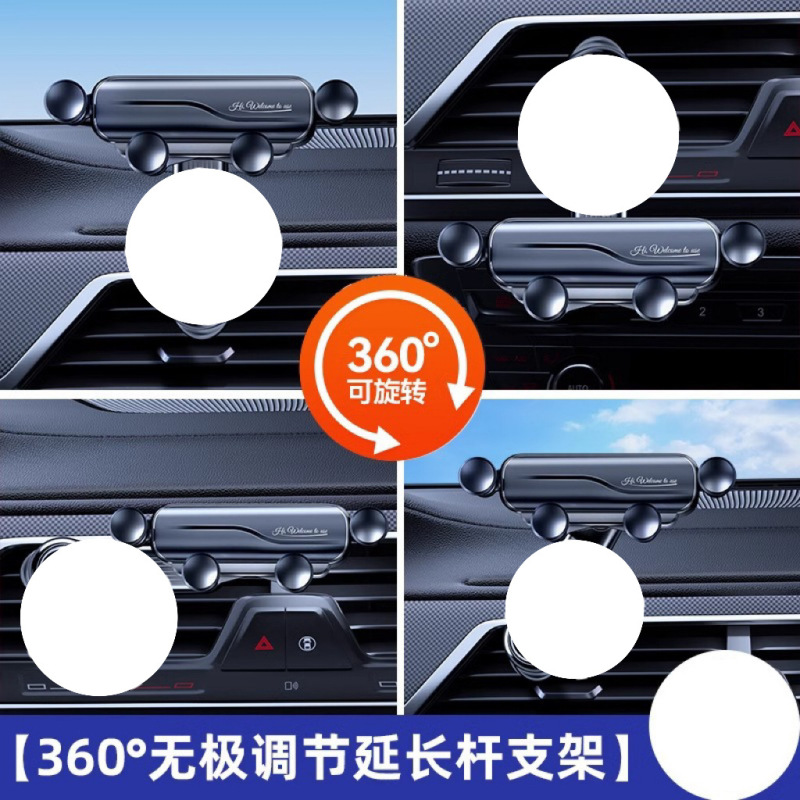 人気の車の空気出口重力携帯電話ホルダーカーナビゲーションサポートフレーム車内固定手ぶれ補正サポートフレーム|undefined